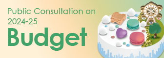 The 2024-25 Budget Public Consultation